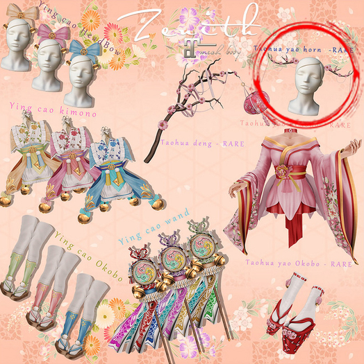 =Zenith=Taohua yao horn -RARE