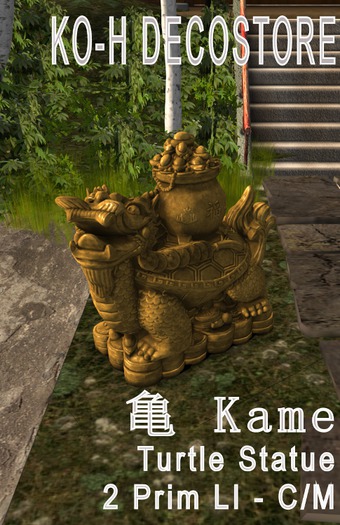 KO-H Kame - Turtle Statue