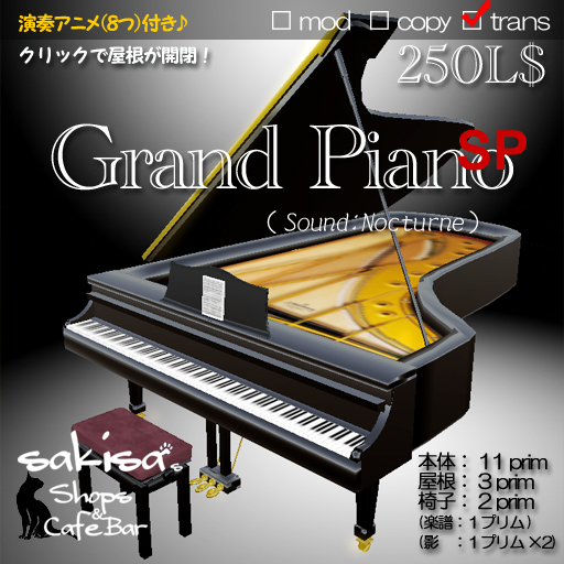 !! SAKISA Shop * GPianoSP-BK 1.0_BOX