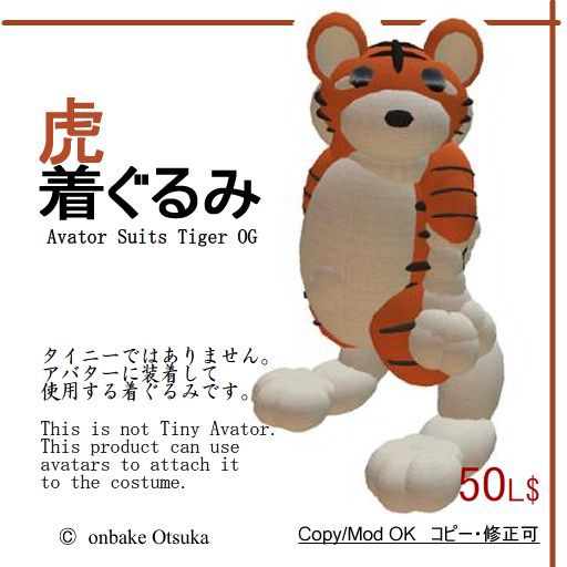 Disfraz de avatar de Tiger OG