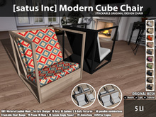 [satus Inc] Modern Cube Chair
