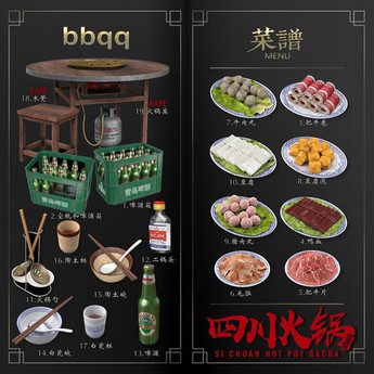 Second Life Marketplace - *bbqq*-SiChuan hot pot Gacha-12-Er guo tou