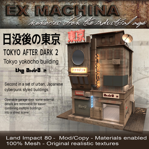 Tokyo After Dark  2  