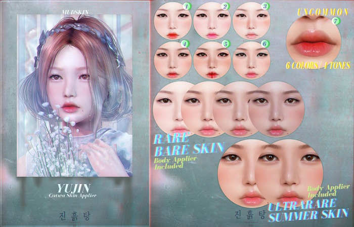 [ MUDSKIN ]_Yujin # 4_104