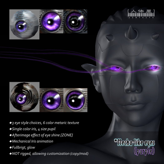 Multifunctional Mecha-like eyes (purple) ★ with afterglow effect of eye shine