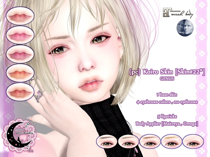(pc) Koiro Skin [GENUS] *BOX*Wear