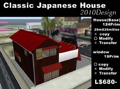 Classic Japanese House BOX