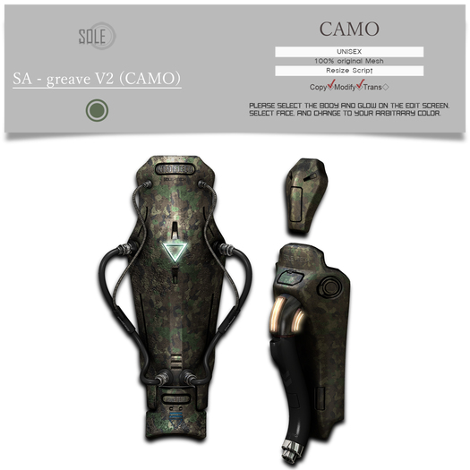 :::SOLE::: SA - greave V2 (CAMO)