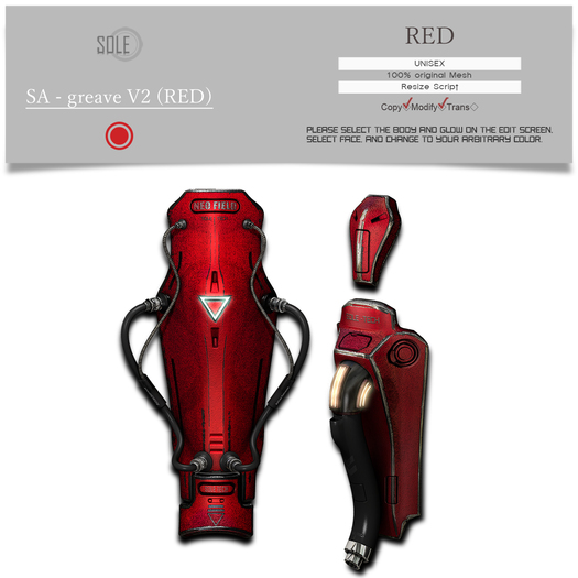 :::SOLE::: SA - greave V2 (RED)