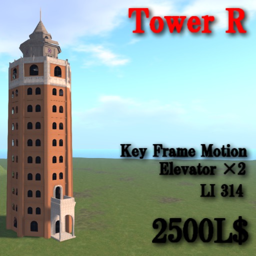 Creative A,a,b Tower R