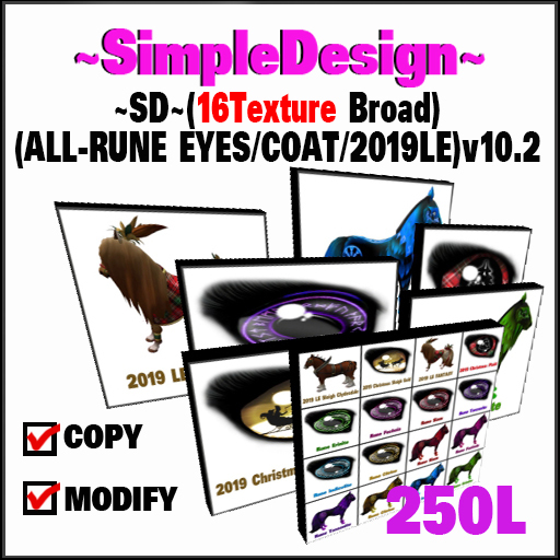 SD~(ALL-RUNE EYES/COAT/2019LE)v10.2