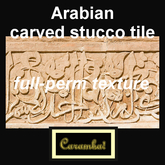 Arabian carved stucco wall tile - texture