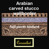 Arabian carved stucco wallborder - texture