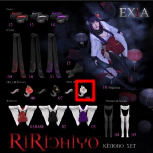 * EXiA * Ririchiyo Horn & Flower White 08