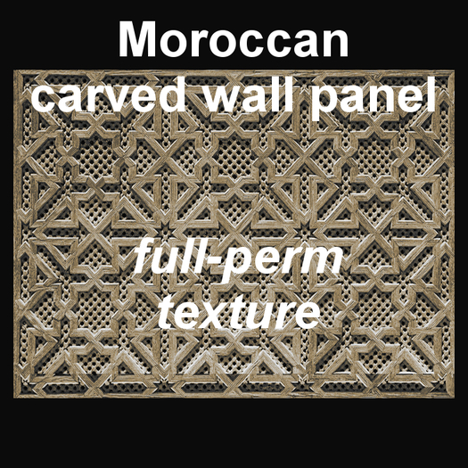 Moroccan carved wall panel - texture