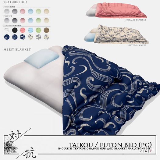 taikou / futon bed (PG)