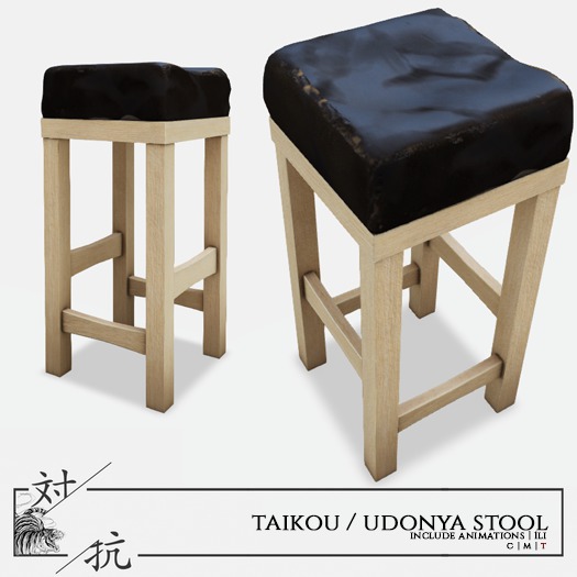 taikou / udonya stool (boxed)