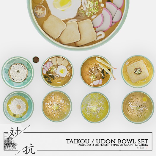 taikou / udon dish pack