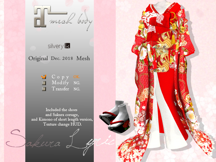 *:..Silvery K..:*SAKURA lyric(Red)