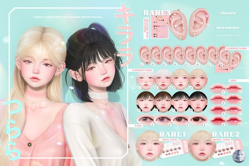 more x cheezu. kirara-tsurara : RARE1 skin