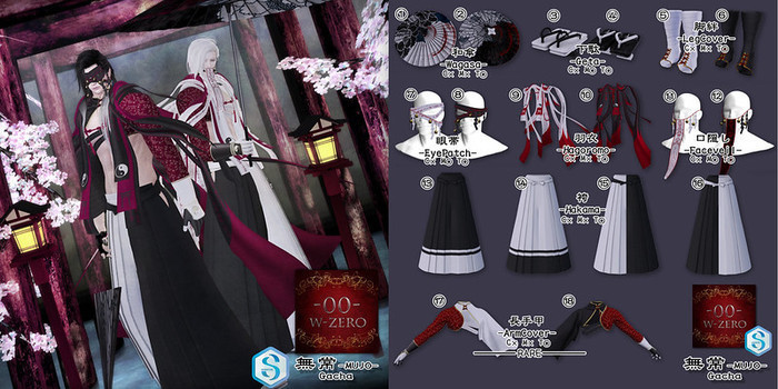 -00-Mujo Gacha-No.3-Geta_W