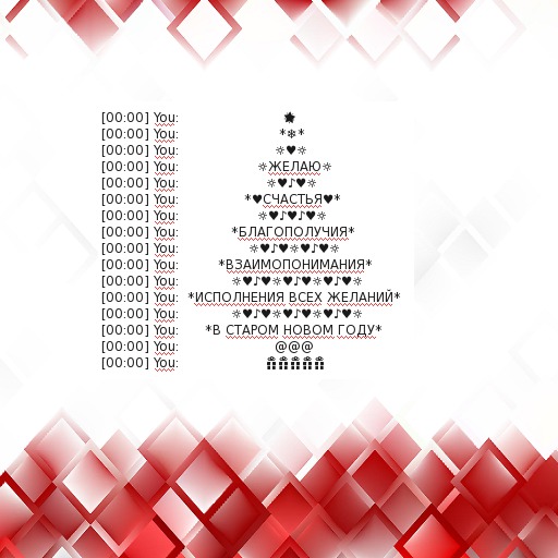 =Gesture OLD NEW YEAR!=