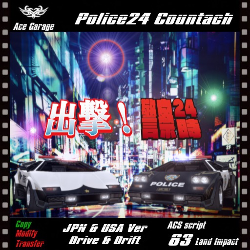 [A.G] Police24 Countach