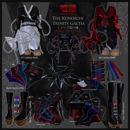 {Ghoul} Shig - FREYA WHITE  RARE