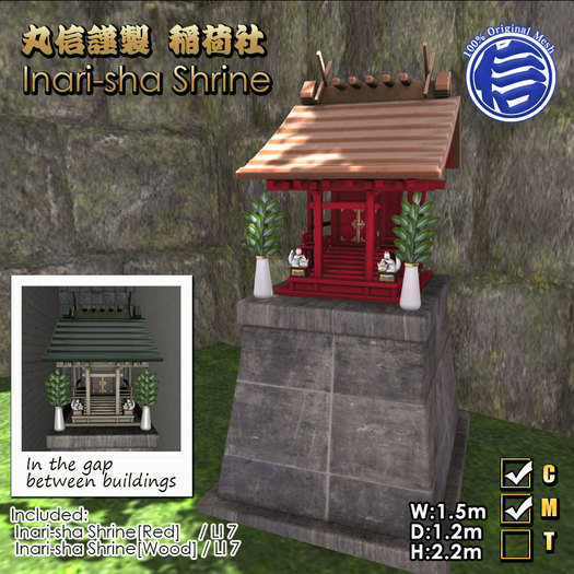[MRS]Inari-sha Shrine
