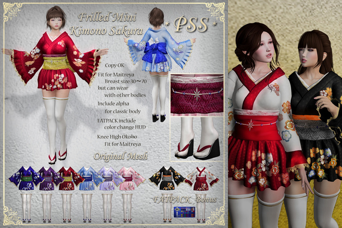 *PSS* Frilled Mini Kimono Sakura DEMO