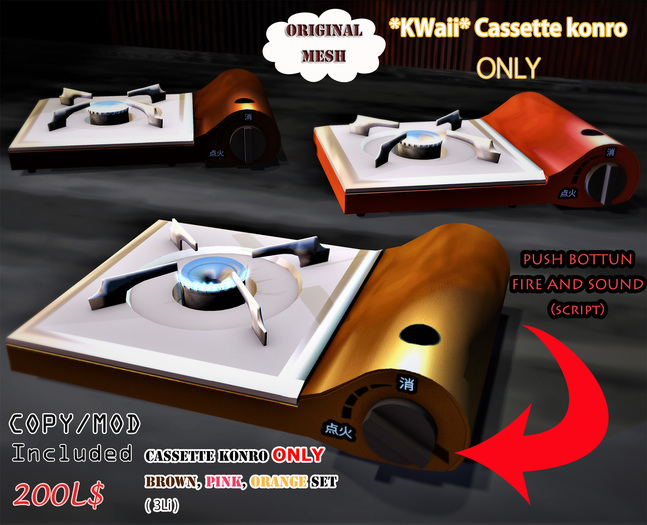 *KW*Cassette konro set
