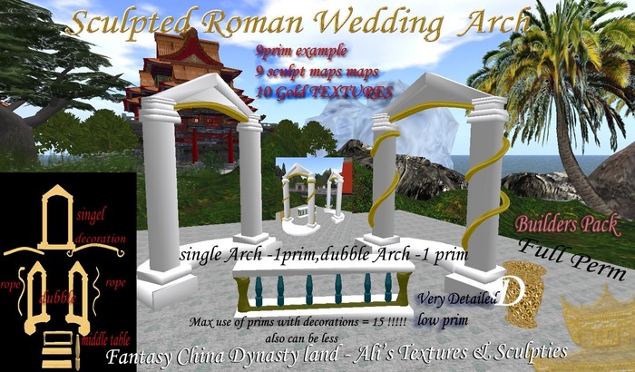 sculpted Roman Wedding Arch