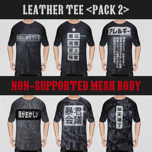 OLQINU : leather tee <pack 2>
