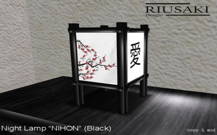 [R] Night Lamp Nihon (black)