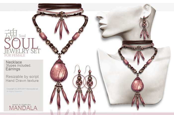 FEAMLE[MANDALA] Soul Jewelry set (Rose pink) 