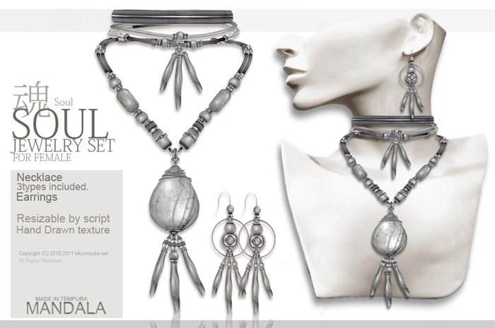FEMALE[MANDALA] Soul Jewelry set (white) 