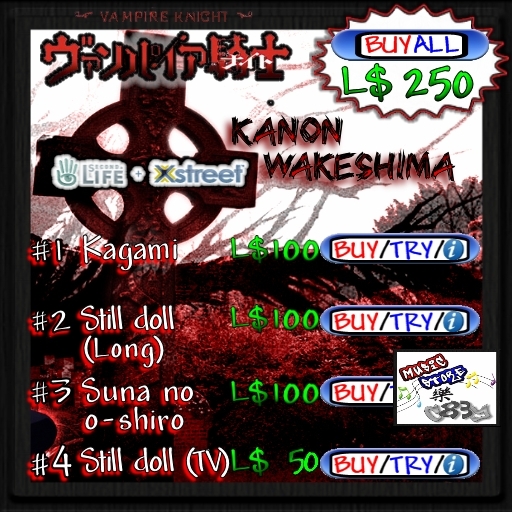 [C83Y] Vampire Knight - Music Pack
