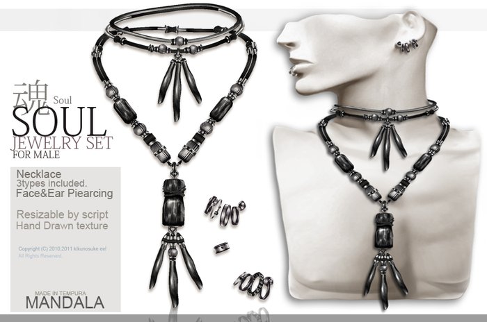 MALE[MANDALA] Soul Jewelry set (Black) 