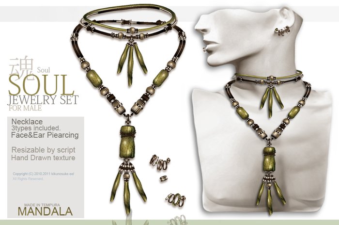 [MANDALA] Soul Jewelry set (Green) MALE/MP