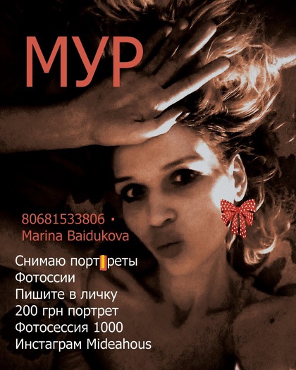 Magazin Kiss Kiss (russian) Promo 2