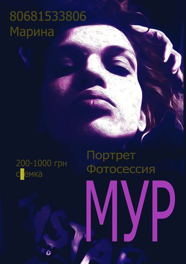 Magazin Kiss Kiss (russian) Promo 3