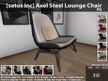 [satus Inc] Axel Steel Lounge Chair [PG]