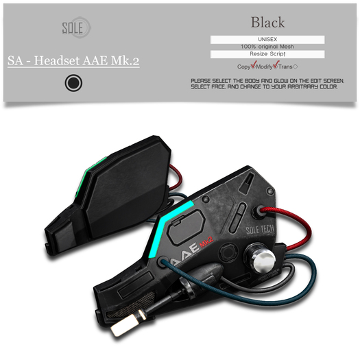 :::SOLE::: AAE Mk2 (Black)