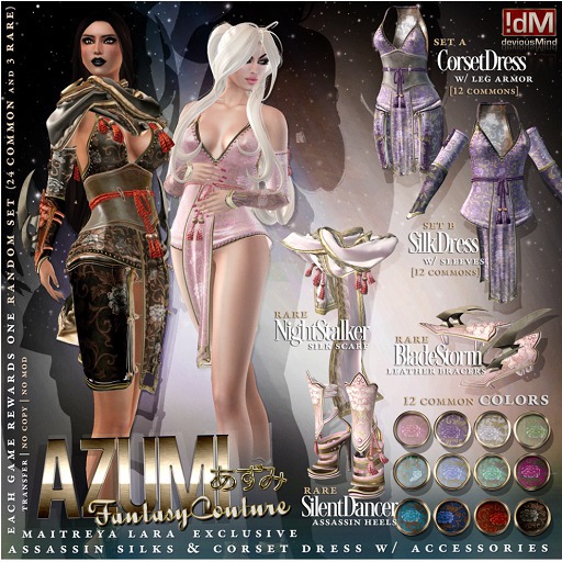 !dM Azumi **LAPIS** CorsetDress (BOX #10A LARA)