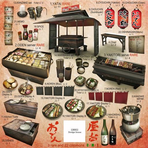 23,[[RH]] ODEN YATAI-ODEN Display A