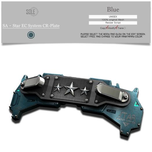 :::SOLE::: SA - Star EC System CR-Plate (Blue)