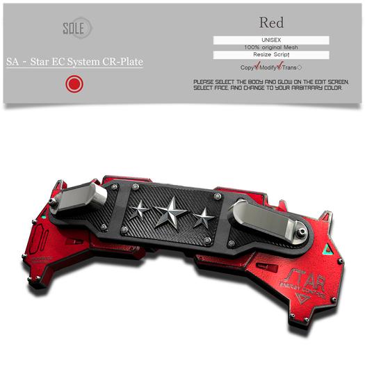 :::SOLE::: SA - Star EC System CR-Plate (Red)