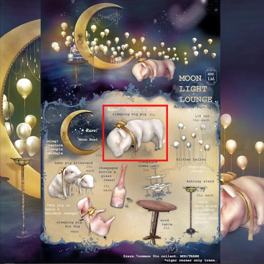 boxed){anc} MoonLightLounge. sleeping big pig RARE