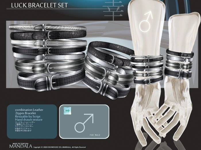 [MANDALA] LUCK Bracelet /Male/mp