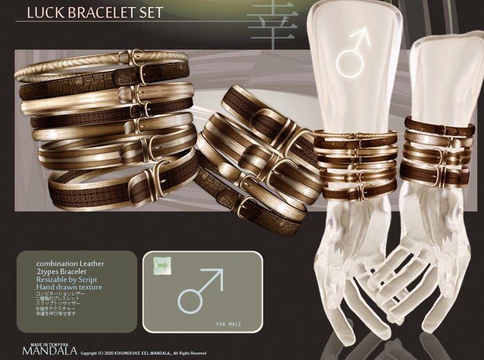 [MANDALA] LUCK Bracelet /Male(brown)/mp